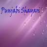 Punjabi Shayari Messages And Images