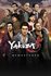 Yakuza 5 Remastered for Windows 10