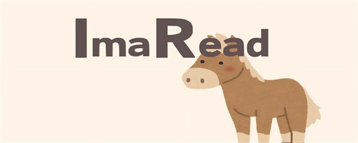 ImaRead marquee promo image