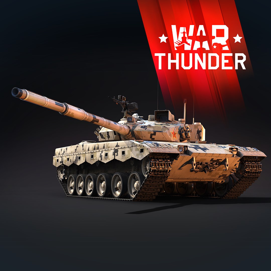War Thunder - ZTZ96B Bundle
