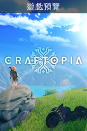 Craftopia / 始世樂土