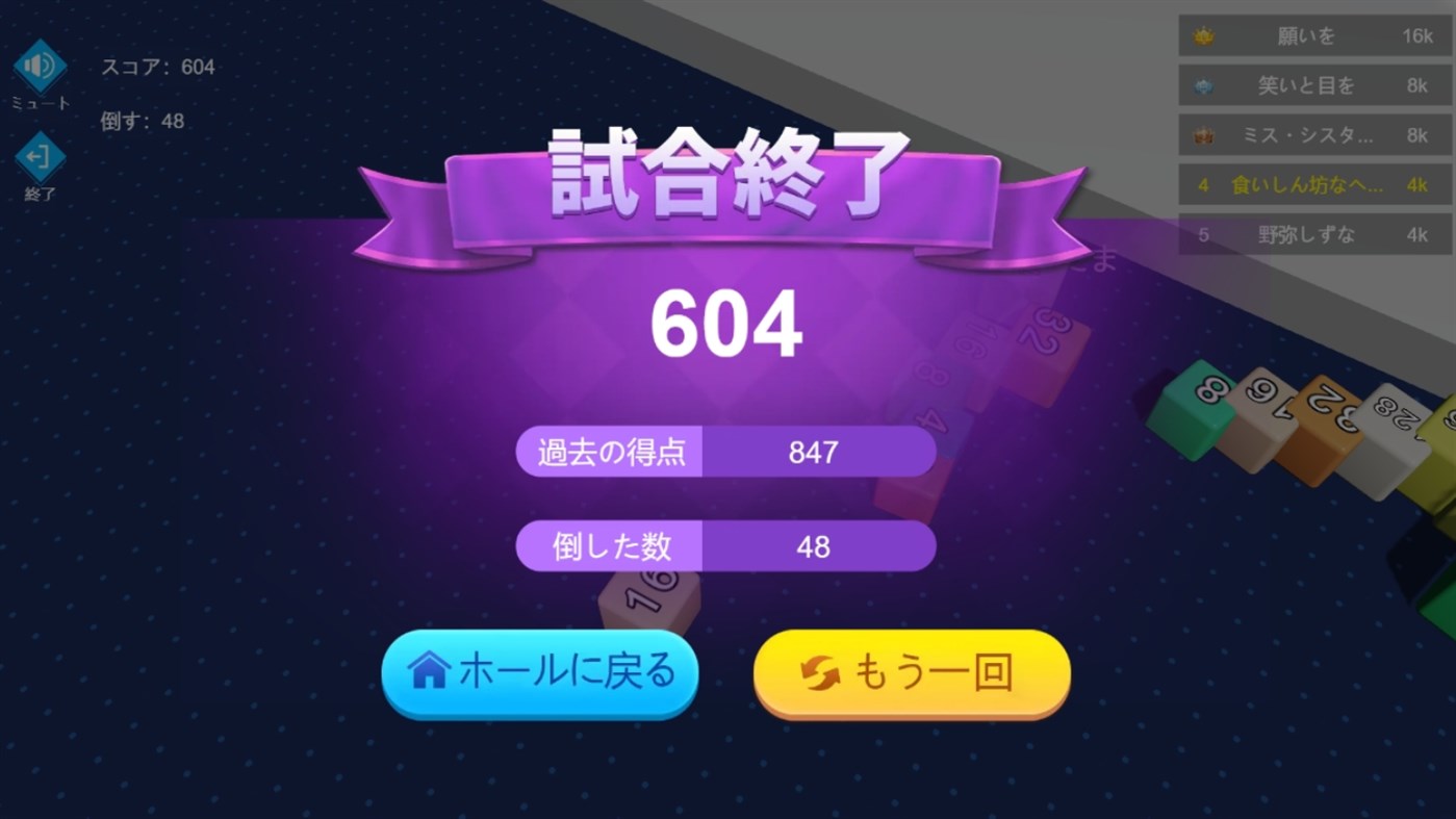 #4. 3Dヘビゲーム (Windows) От: Spark game