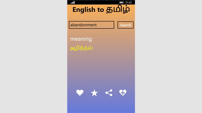 Get Offline English Tamil Dictionary Microsoft Store