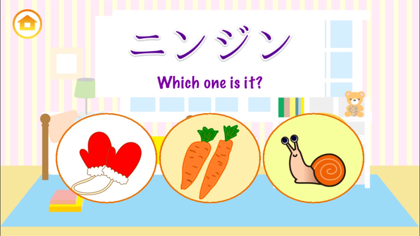 #2. Learn Japanese Katakana! (Windows) By: Makorino