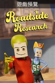 Roadside Research (遊戲預覽)