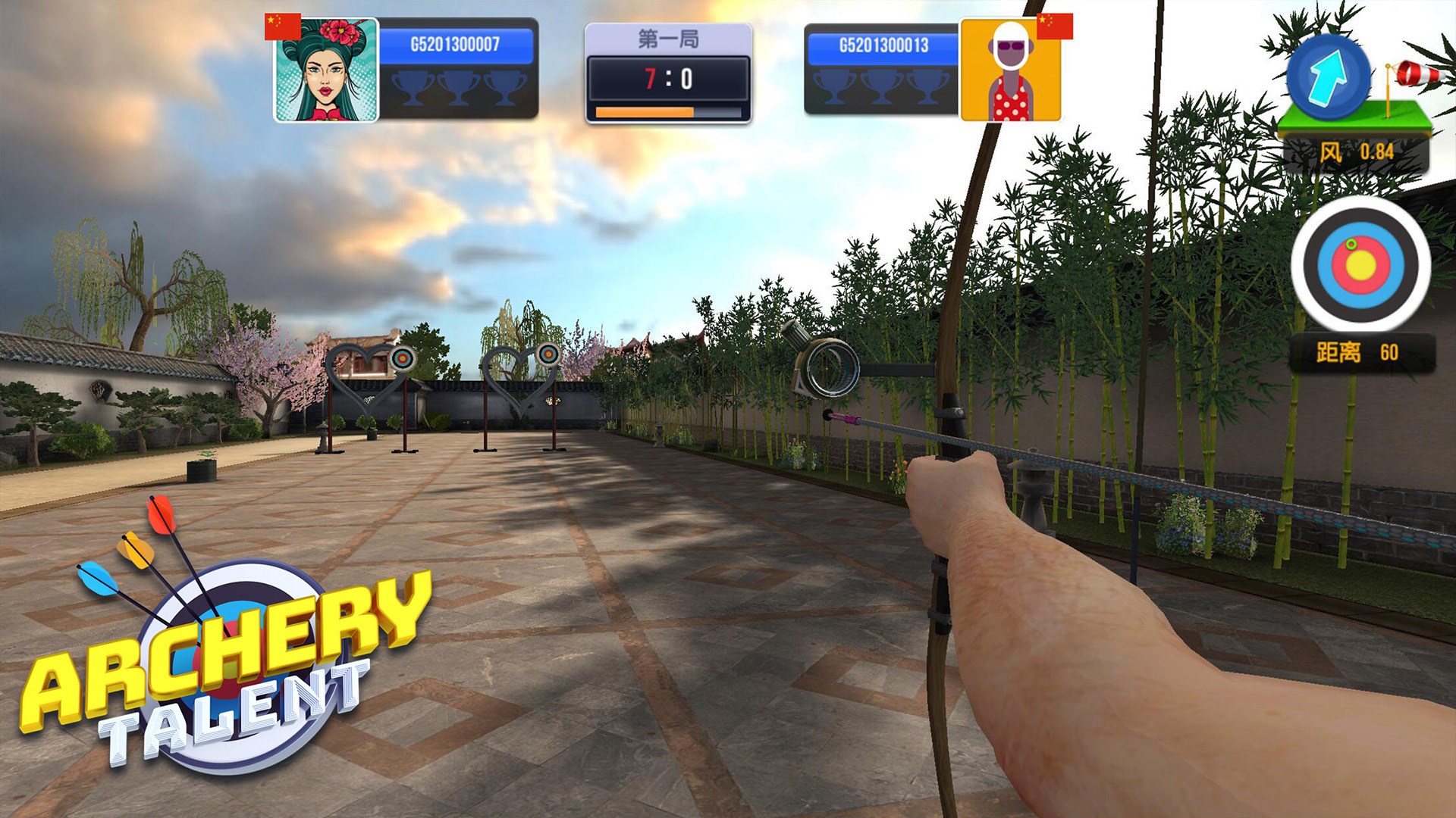 Archery Talent 3D screenshot