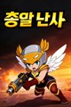 사용할 수 있는 캡션 없음