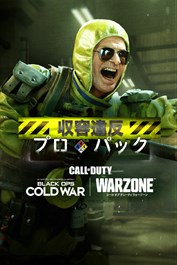 Call of Duty®: Black Ops Cold War - 収容違反: プロパック