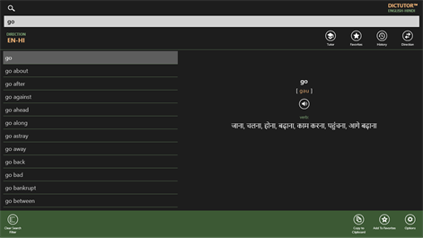 Dictutor EN-HI Screenshots 1