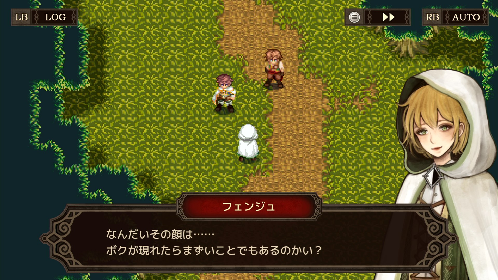 モノクロームオーダー ―アイゼデシルの裁定者― screenshot 9