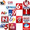 Telugu News Channels