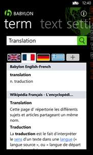 Babylon Translator screenshot 1