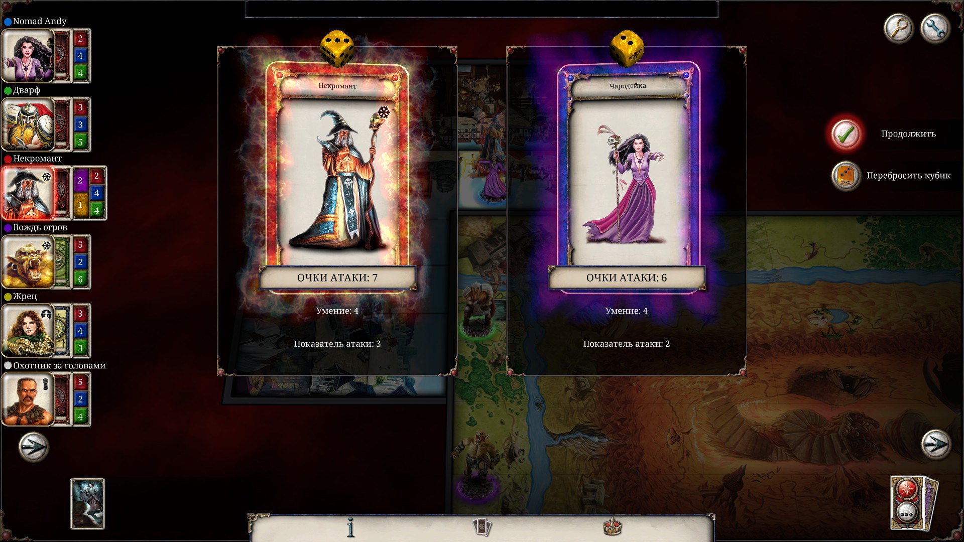 Talisman: Digital Edition - Deluxe Edition — скриншот 6