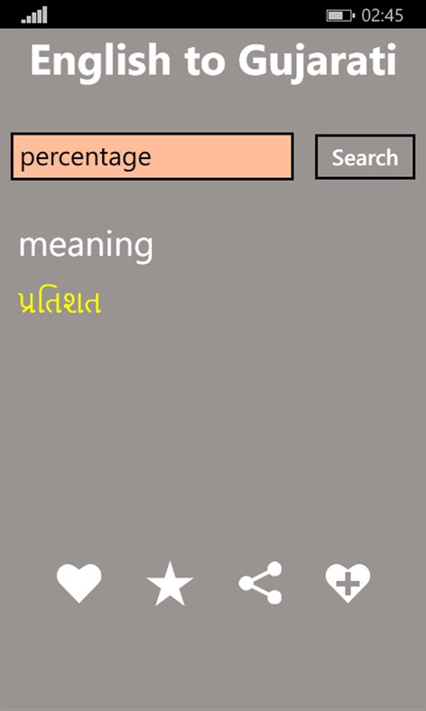 Get Offline English Gujarati Dictionary - Microsoft Store India