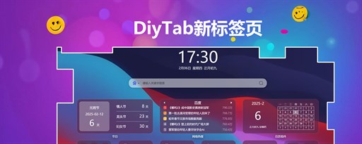 DiyTab新标签页 - 原XTab全新升级版 marquee promo image