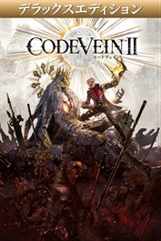 CODE VEIN II Deluxe Edition