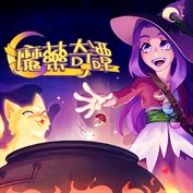 沒有可用的標題