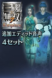 Custom Voice Set 4(JP)