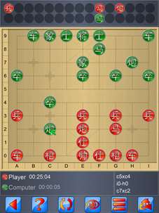 Chinese Chess V+ screenshot 3