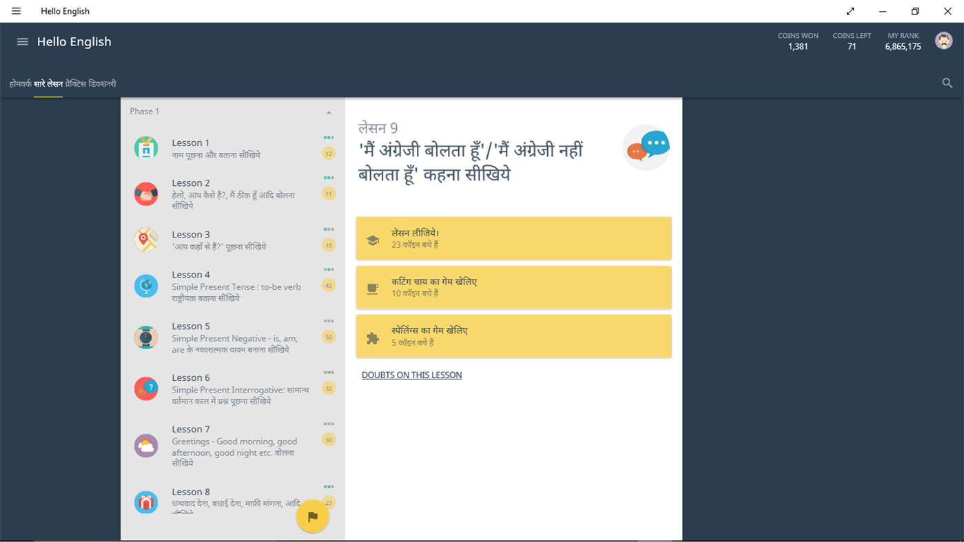 #2. Hello English (Windows) By: Intap Labs Pvt Ltd