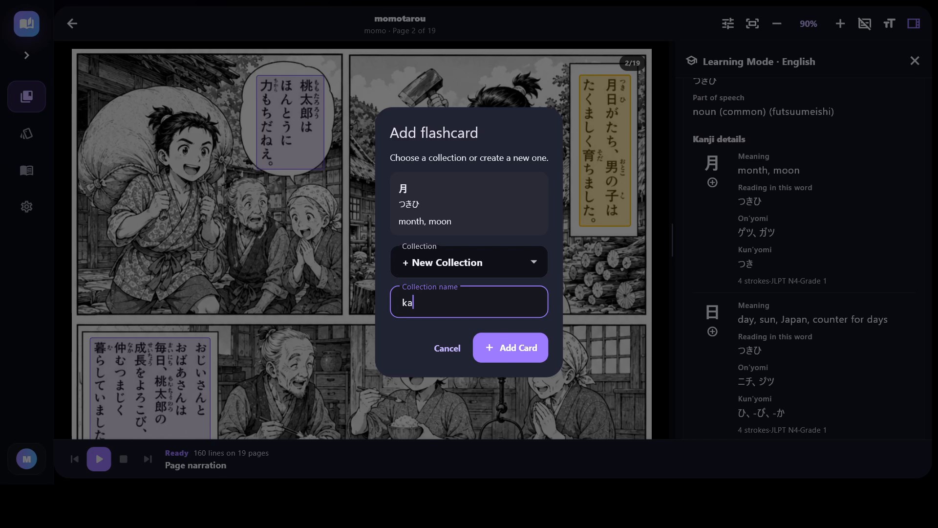 Manga Babel screenshot