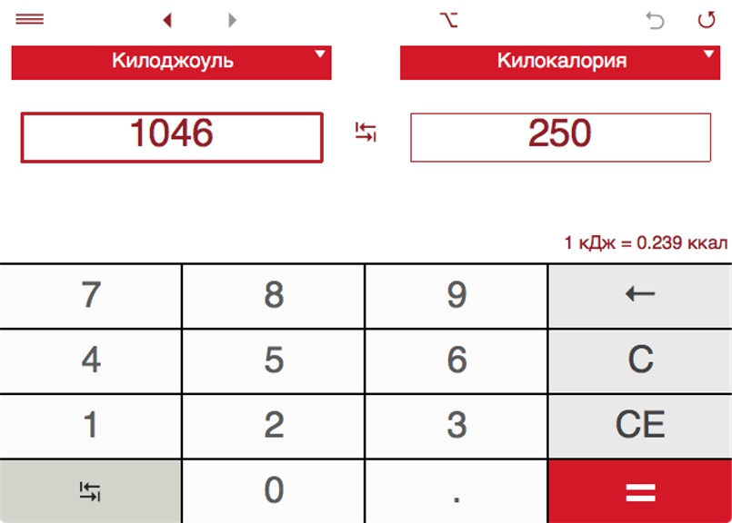 Перевод объема, массы, стоимости