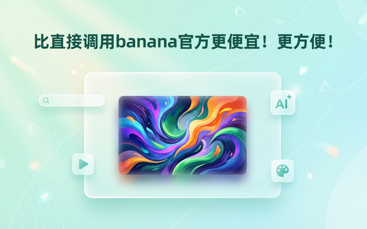 一点AI²：一次提问，探索全部AI可能