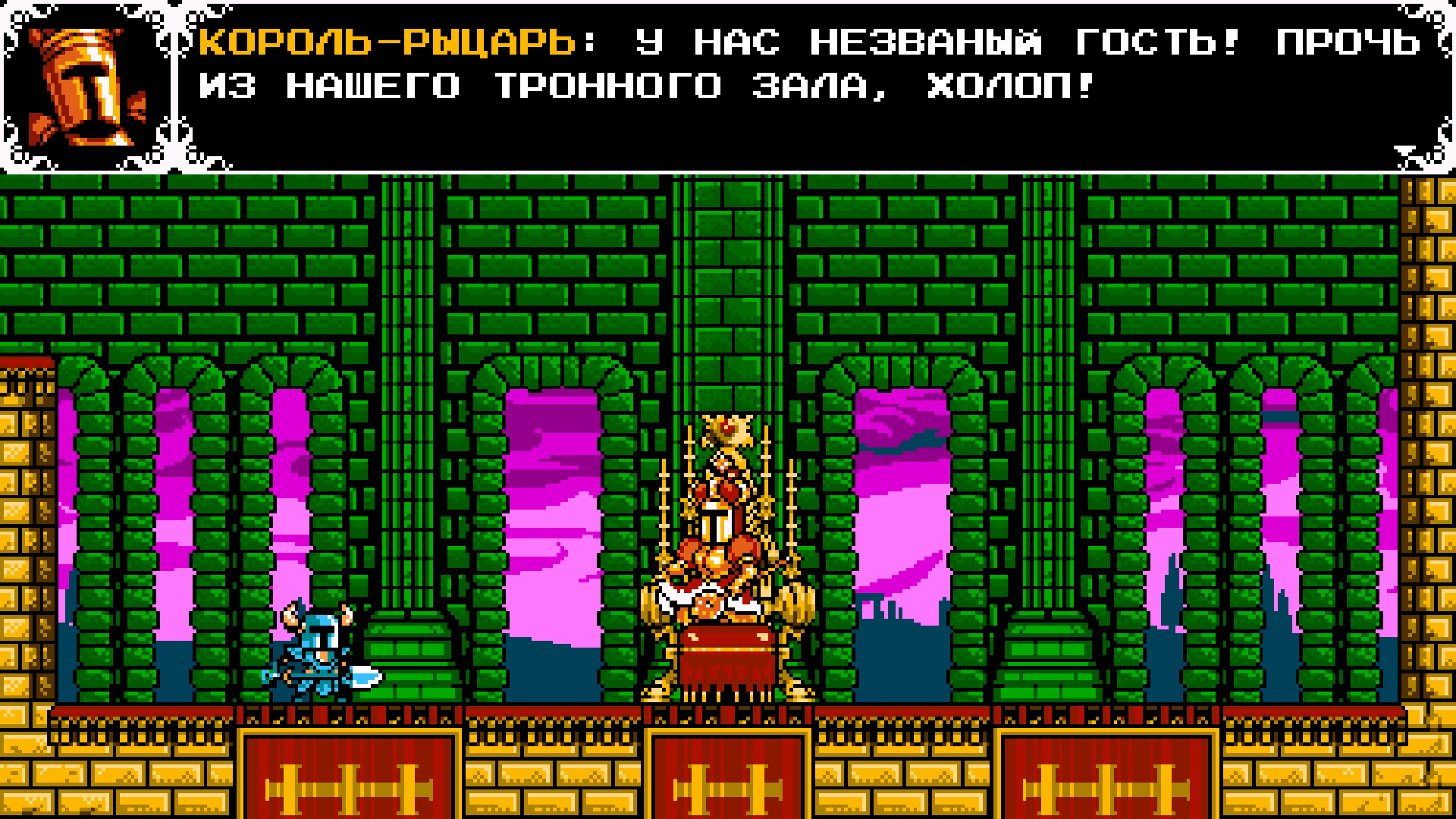 Shovel Knight: Treasure Trove — скриншот 9