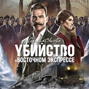 нет доступного описания