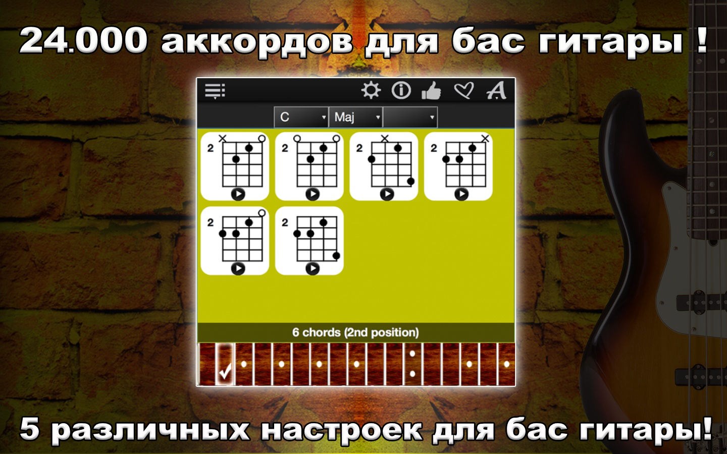 Bass Chords Compass — Приложения Майкрософт