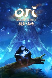 Ori and the Blind Forest