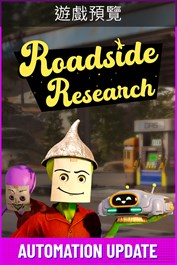 Roadside Research (遊戲預覽)