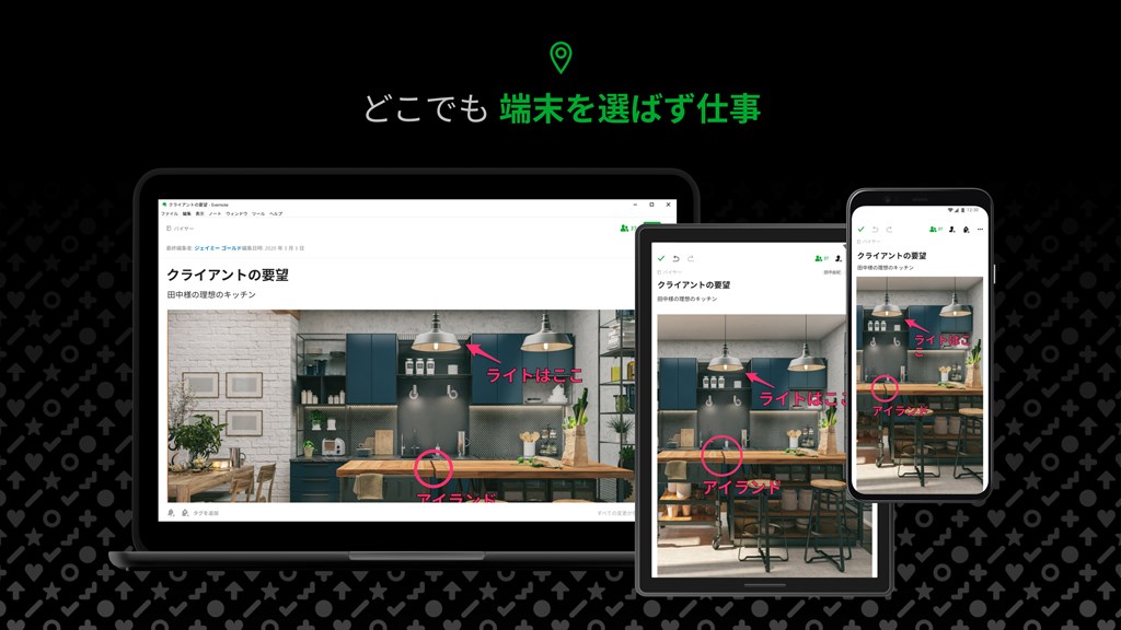 Evernote_2
