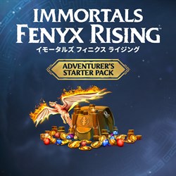 「イモータルズ フィニクス ライジング」冒険者のスターターパック(3,000クレジット+アイテム)