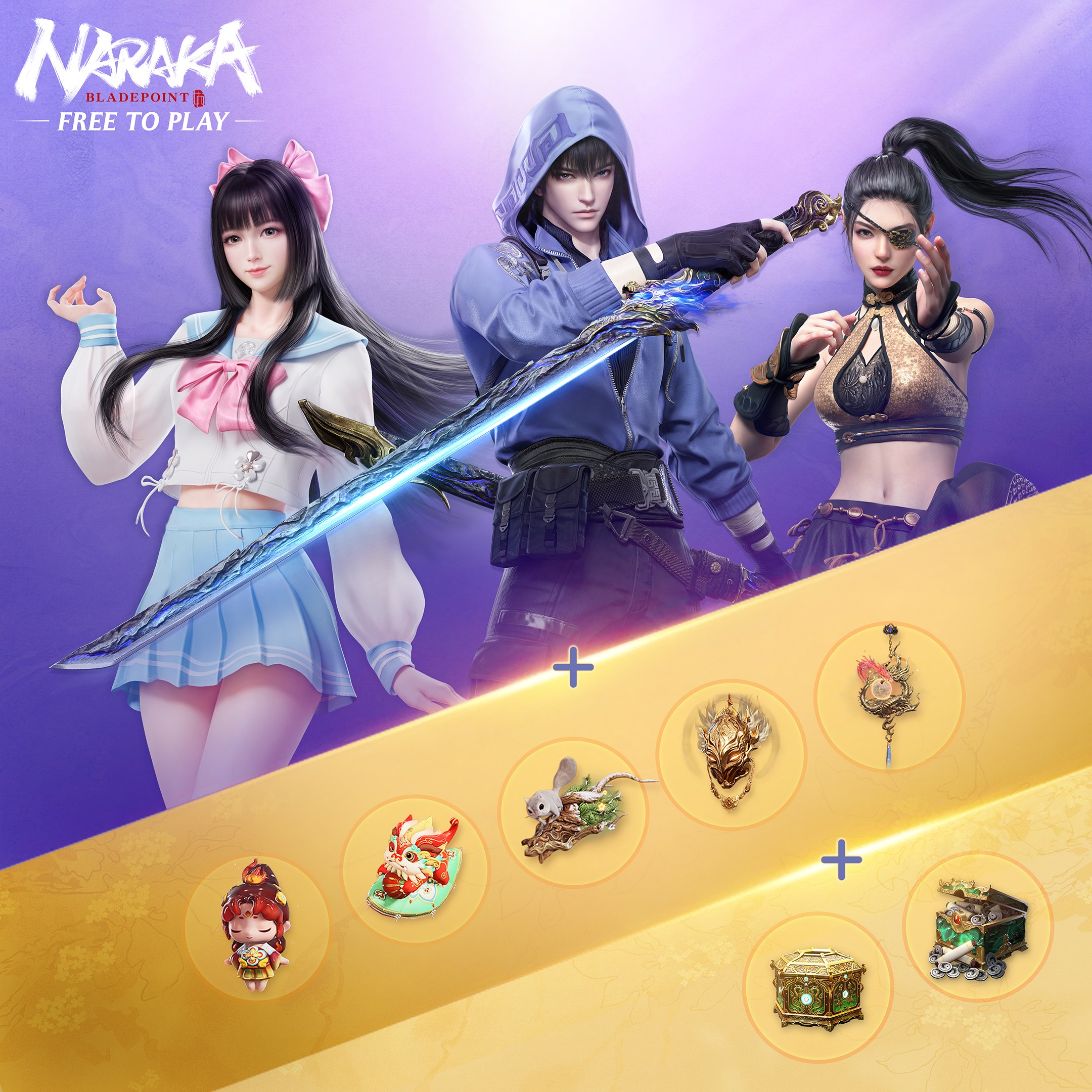NARAKA: BLADEPOINT - Refined Choice Gift