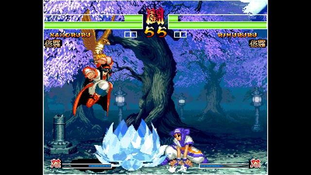 ACA NEOGEO SAMURAI SHODOWN IV screenshot 2