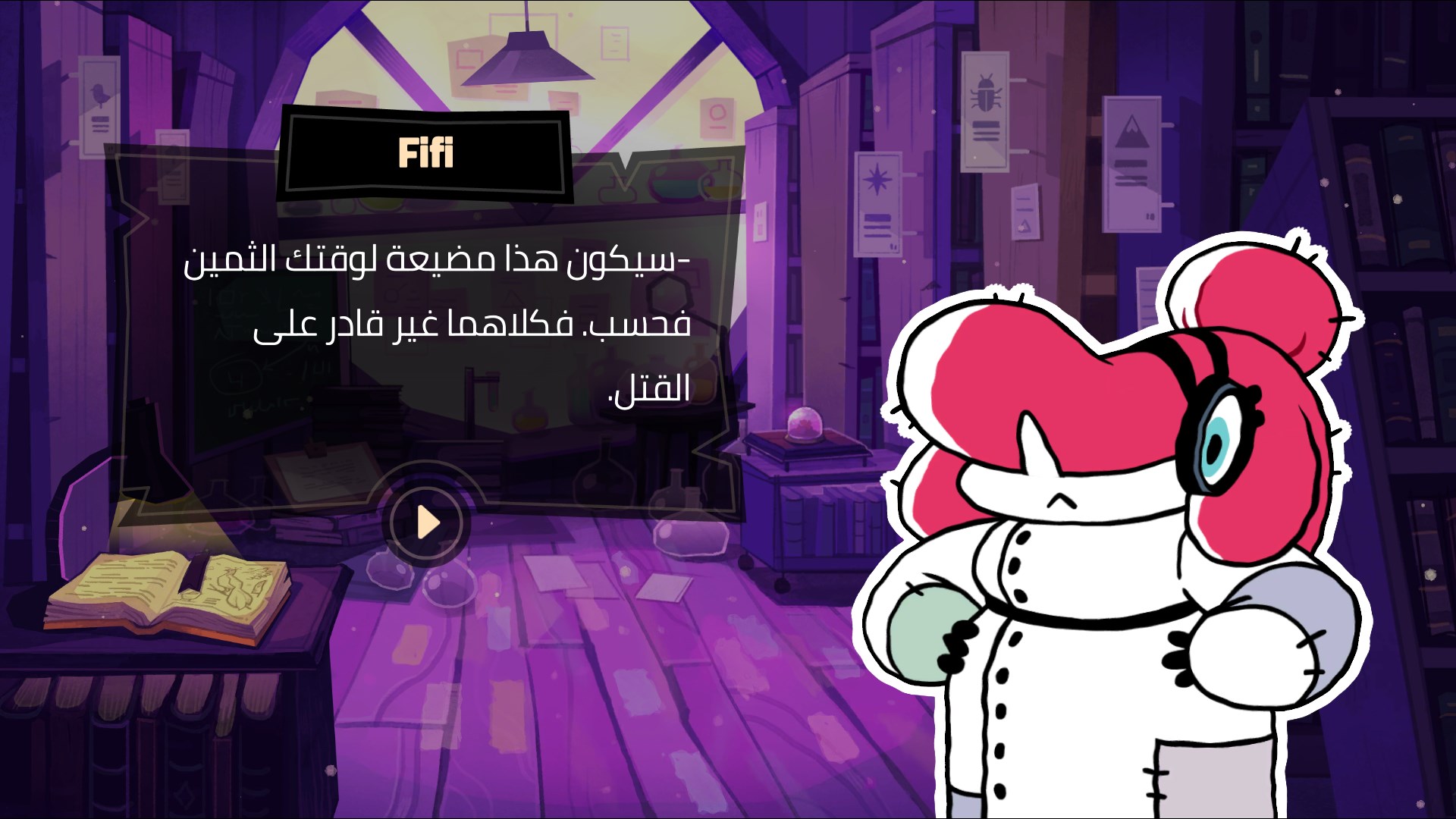 Tangle Tower screenshot 9