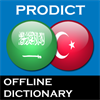 Arabic Turkish dictionary ProDict Free