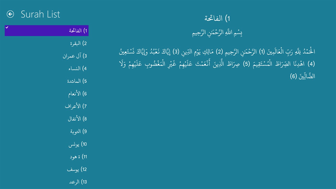 #2. Quran - Complete Guide of Life (Windows) By: JigsawLab