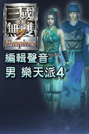 Custom Male Voice: Optimist 4