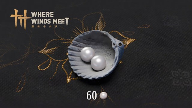Where Winds Meet-60 Echo Beads screenshot 1