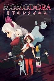 Momodora: 月下のレクイエム