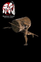 Kunitsu-Gami: Path of the Goddess - Talisman Mazo : Sac à riz