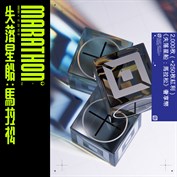 沒有可用的標題