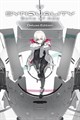 SYNDUALITY Echo of Ada Deluxe Edition