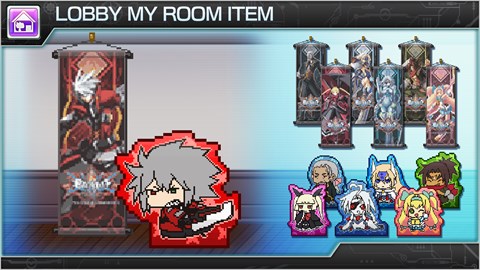 マイルームアイテム　セットA