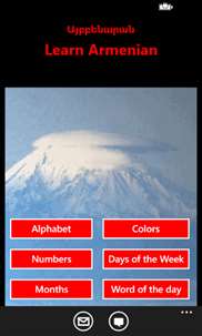 Armenian Alphabet - Այբբենարան screenshot 1