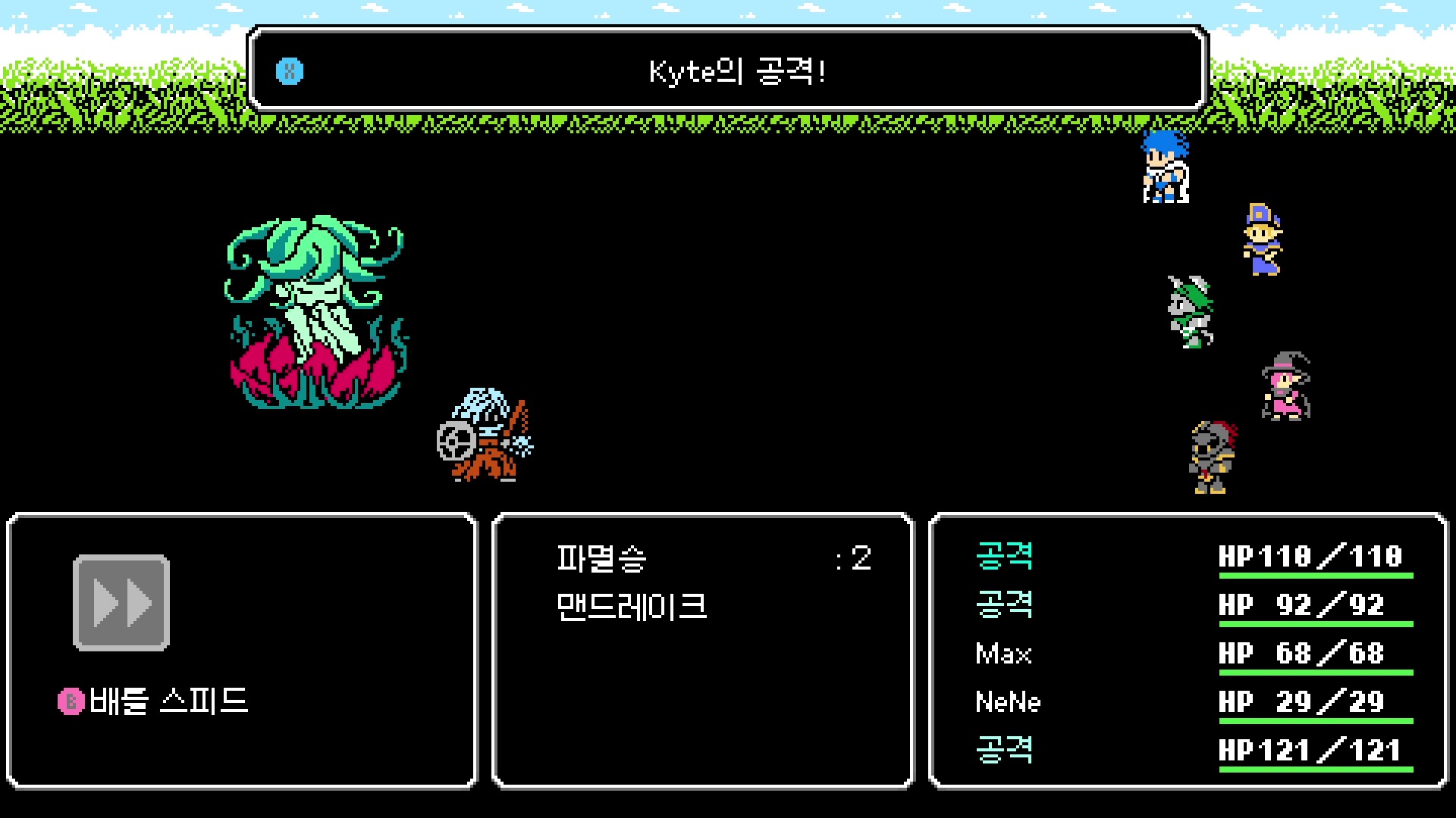 Crescent Tower screenshot 7