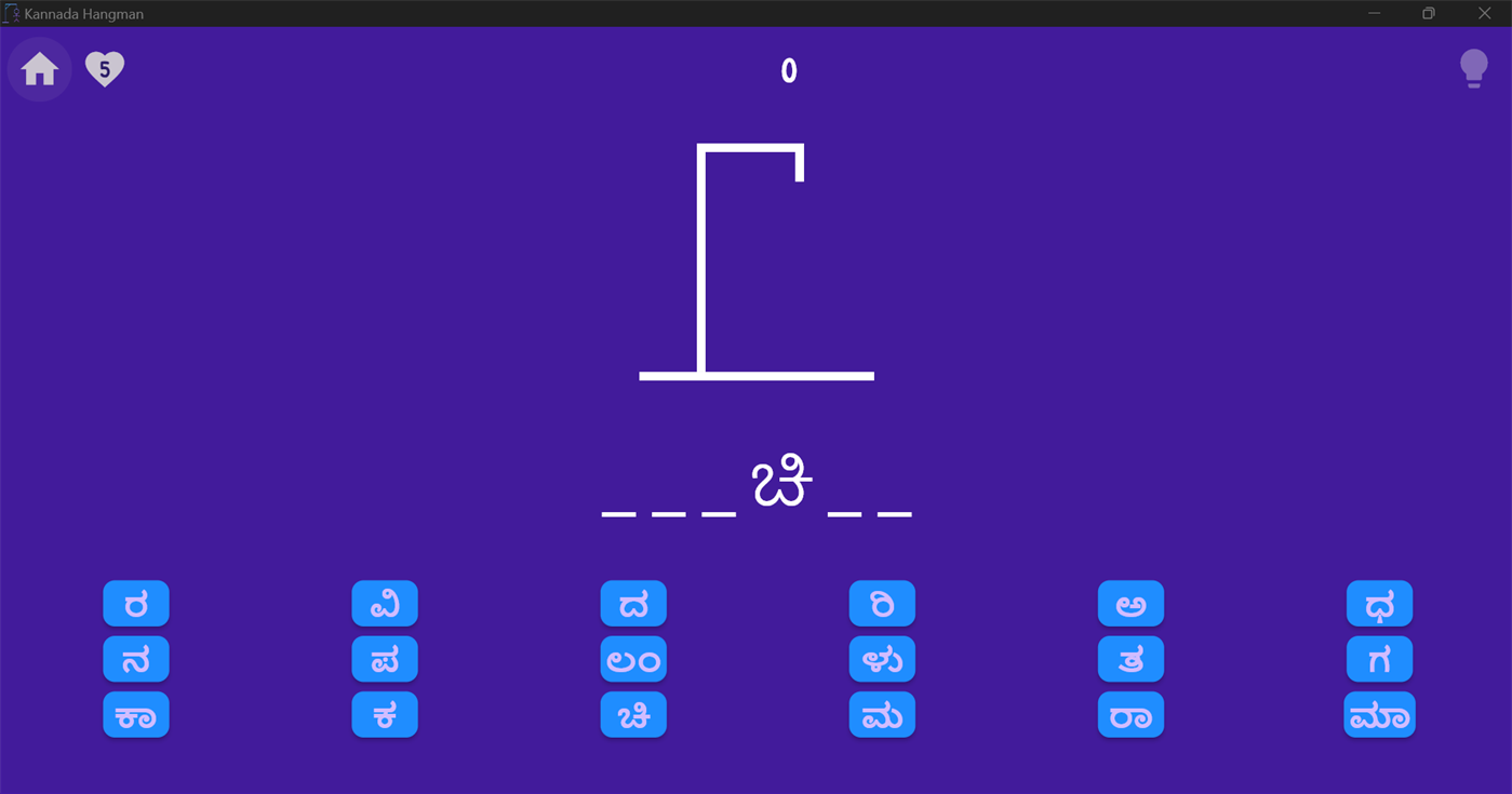 #3. Kannada Hangman (Windows) Podle: SHARATH.M
