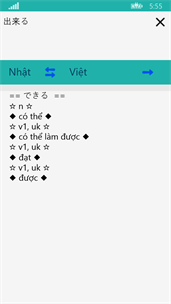 Từ điển Việt Nhật - Nhật Việt screenshot 5